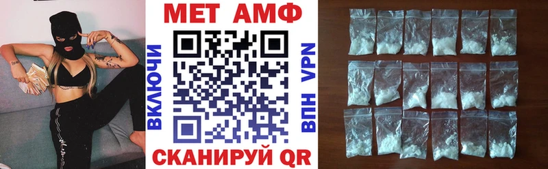 Амфетамин Розовый  Обнинск 