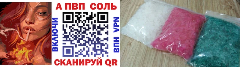 A-PVP СК mega онион Обнинск