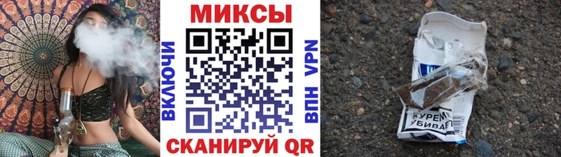 Бутират вода  Обнинск 