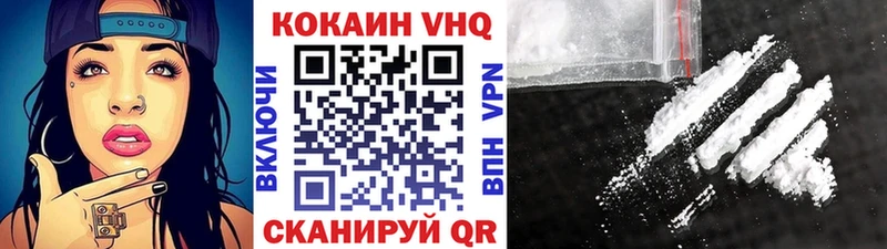 COCAIN 98% Обнинск