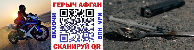 Героин белый  наркошоп  Обнинск 