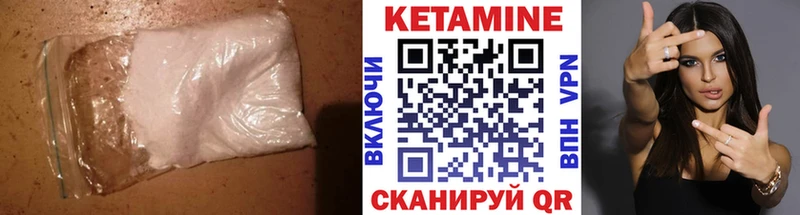 Кетамин ketamine  kraken tor  Обнинск 