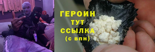 кокаин Алексин
