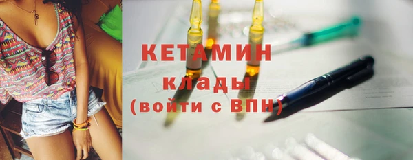 кокаин Алексин