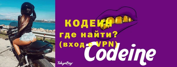 кокаин VHQ Няндома