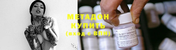 кокаин Алексин