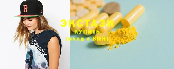 молекула духа Алзамай