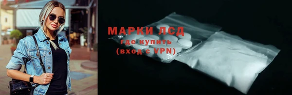твердый Армянск