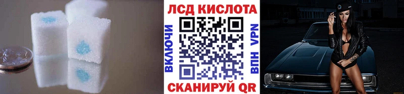 Лсд 25 экстази ecstasy  Обнинск 