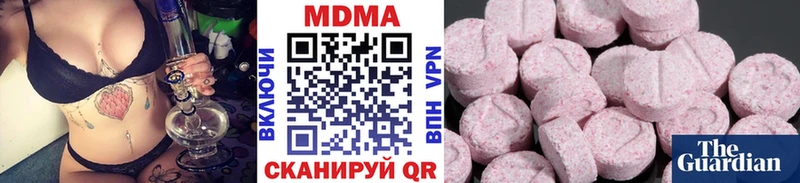 MDMA crystal  Обнинск 
