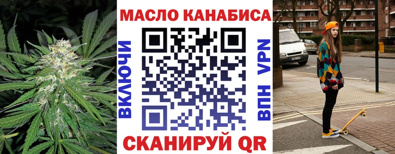 Дистиллят ТГК жижа  omg зеркало  Обнинск 